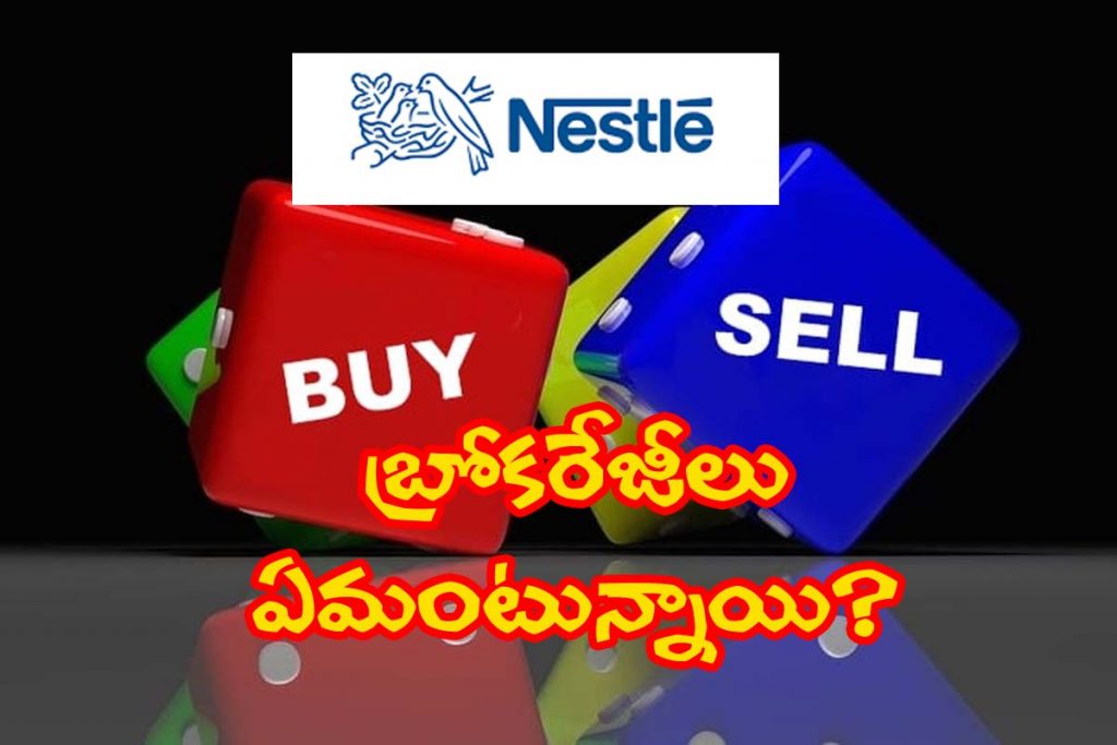 Brokerages On Nestle Results